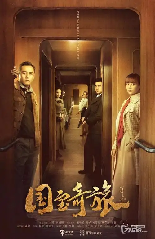 外卖最后一单短剧封面