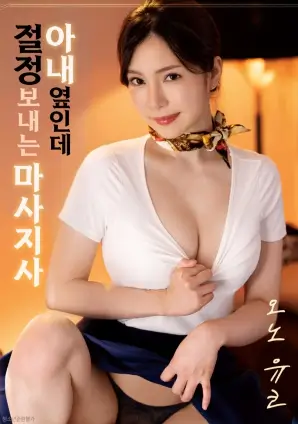 机械青梅缩略图