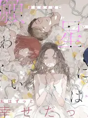 第二封信缩略图